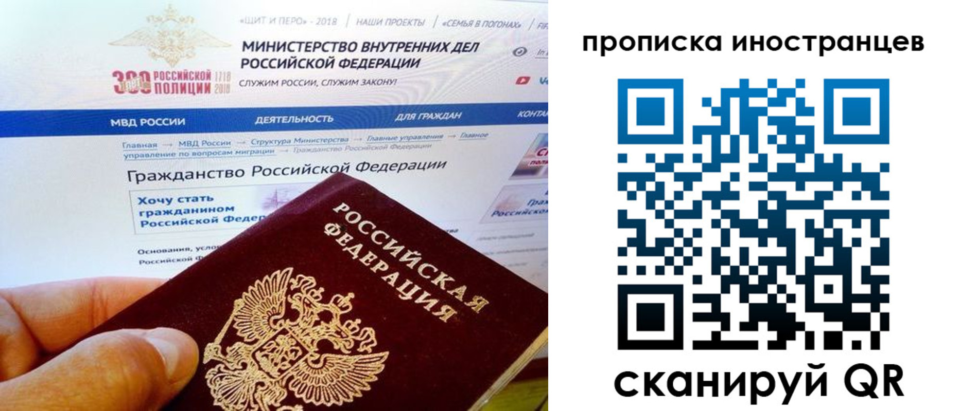 купить прописку в Давлеканово