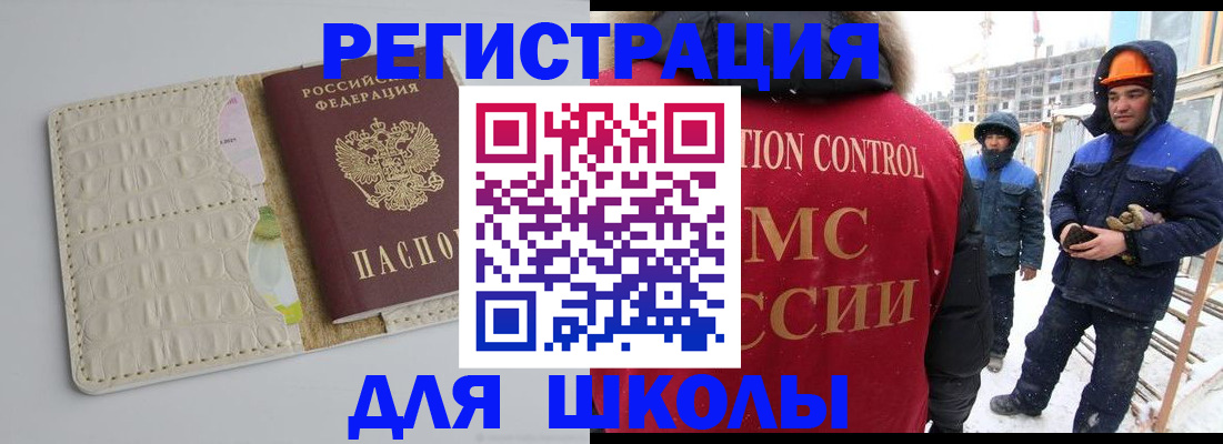 временная регистрация госуслуги в Давлеканово