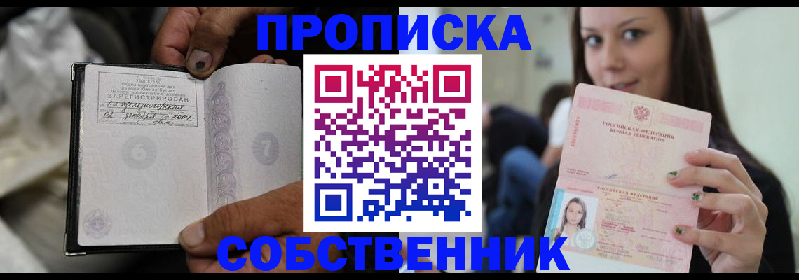 регистрация в Давлеканово