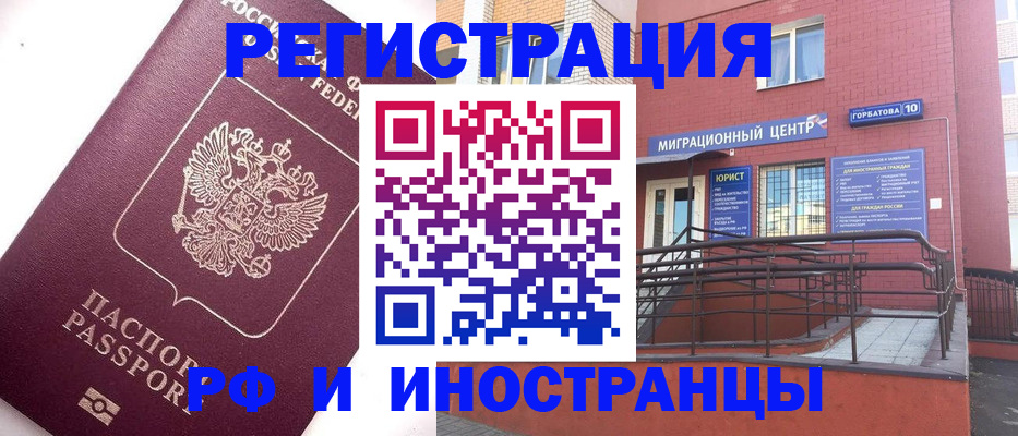 прописка поиск в Давлеканово